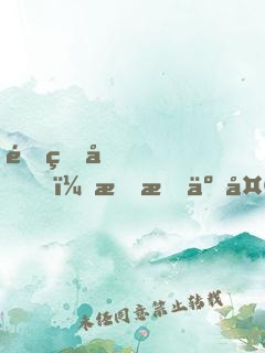 重生后，我成了天王巨星